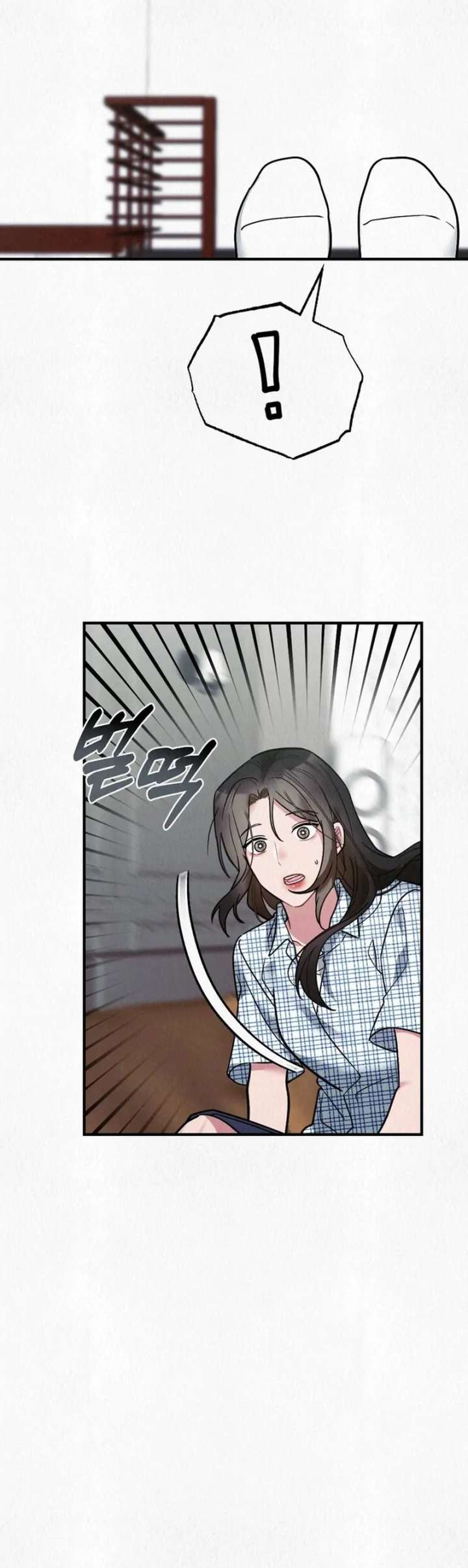 A Guest Beneath the Monsoon Skies Chapter 11 423 065