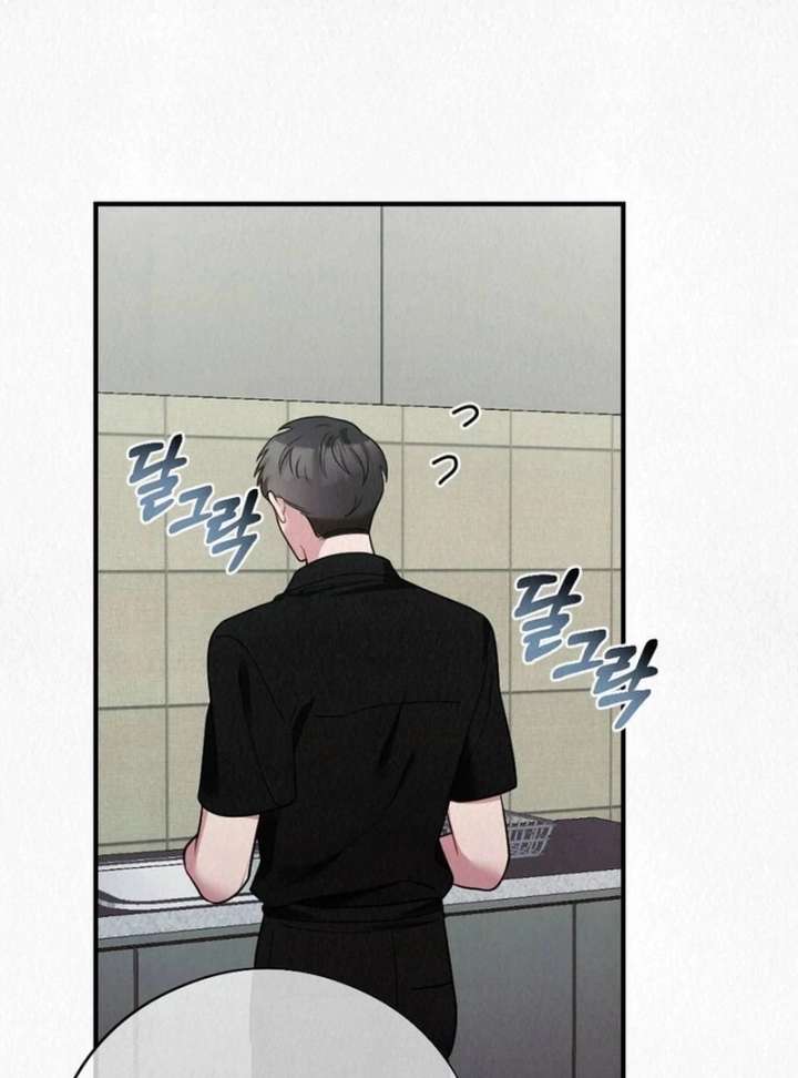 A Guest Beneath the Monsoon Skies Chapter 11 424 066