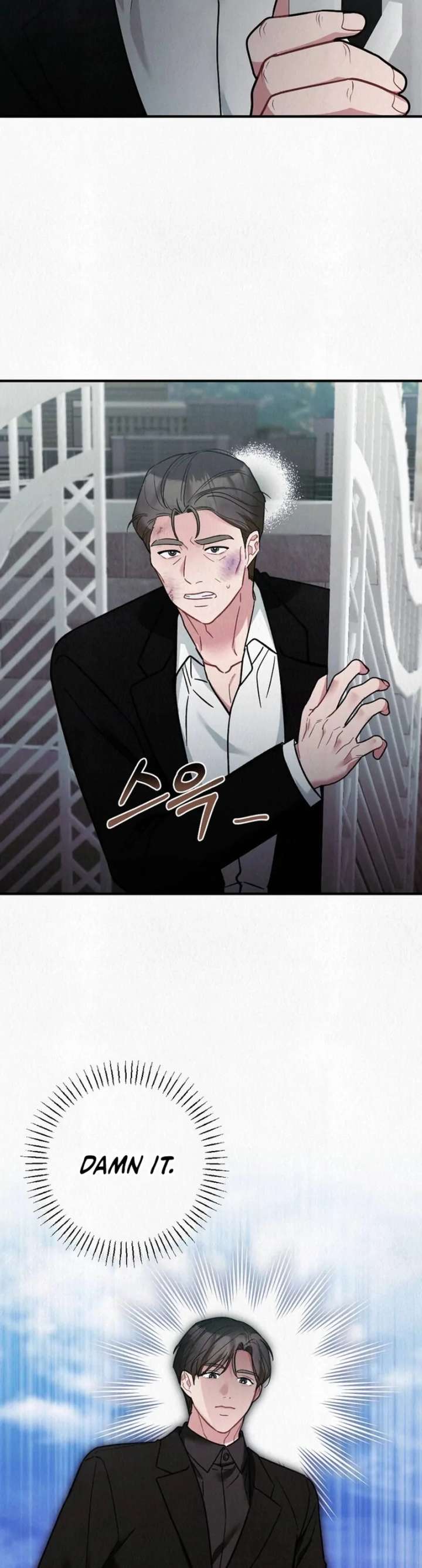 A Guest Beneath the Monsoon Skies Chapter 11 449 091