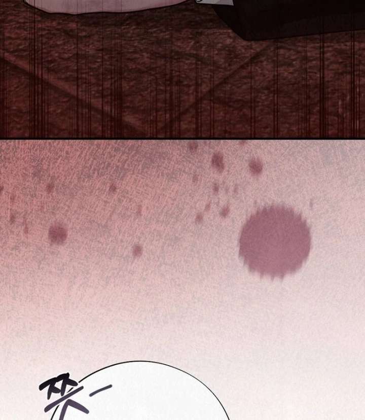 A Guest Beneath the Monsoon Skies Chapter 11 460 102