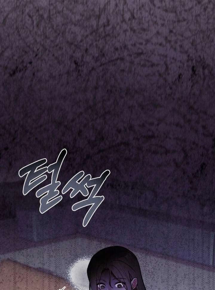 A Guest Beneath the Monsoon Skies Chapter 11 471 113