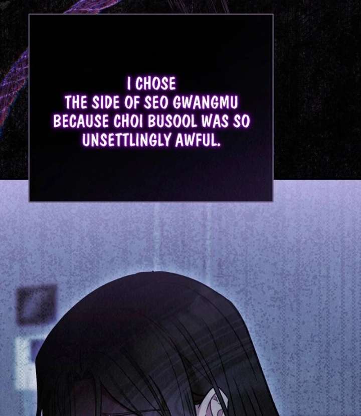 A Guest Beneath the Monsoon Skies Chapter 11 474 116