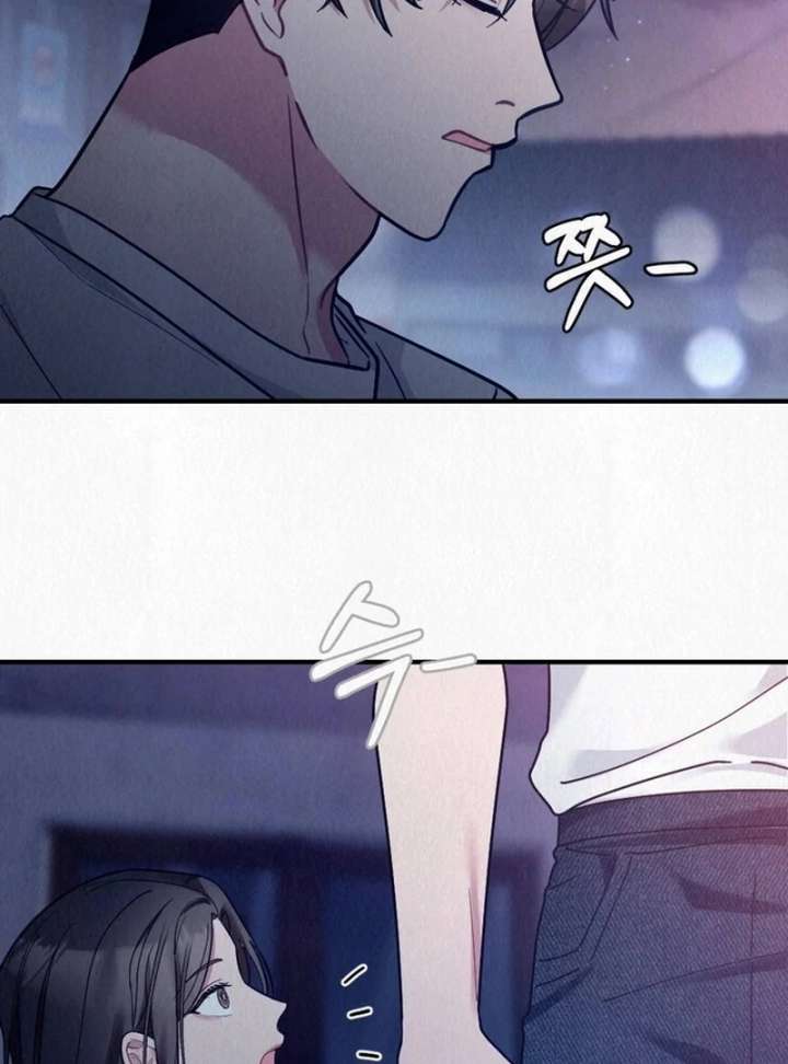 A Guest Beneath the Monsoon Skies Chapter 13 399 002