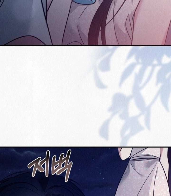 A Guest Beneath the Monsoon Skies Chapter 13 409 012