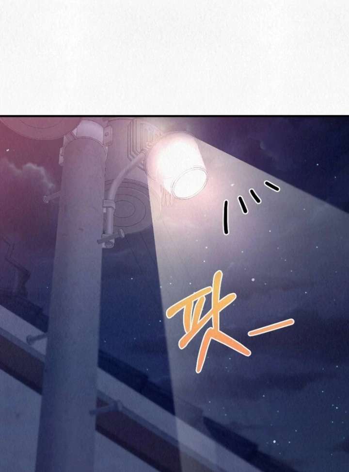 A Guest Beneath the Monsoon Skies Chapter 13 428 031