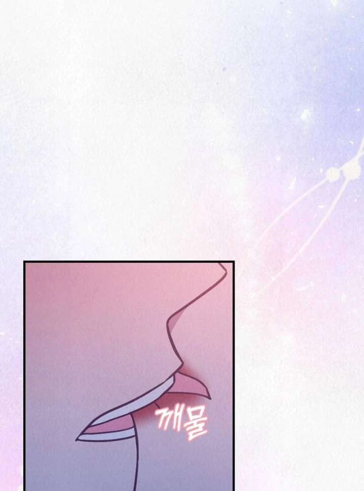 A Guest Beneath the Monsoon Skies Chapter 13 446 049