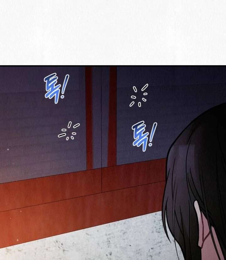 A Guest Beneath the Monsoon Skies Chapter 13 474 077