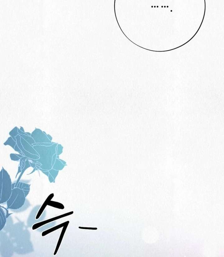 A Guest Beneath the Monsoon Skies Chapter 13 492 095