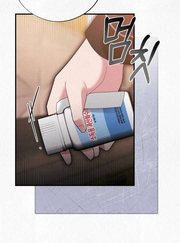 A Guest Beneath the Monsoon Skies Chapter 8 433 036