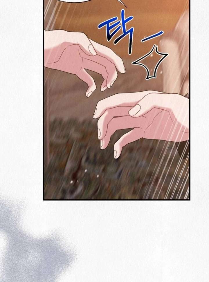 A Guest Beneath the Monsoon Skies Chapter 8 446 049