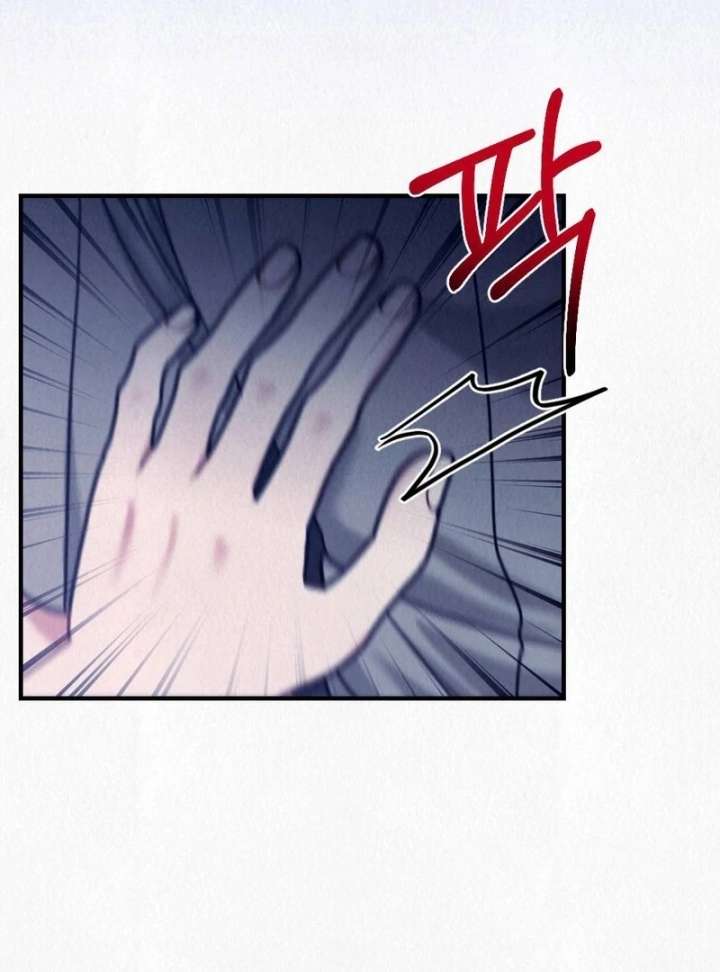 A Guest Beneath the Monsoon Skies Chapter 8 502 105