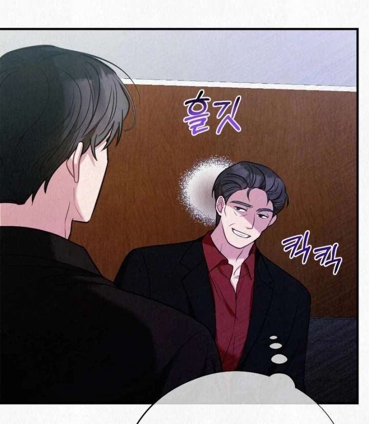 A Guest Beneath the Monsoon Skies Chapter 8 525 128