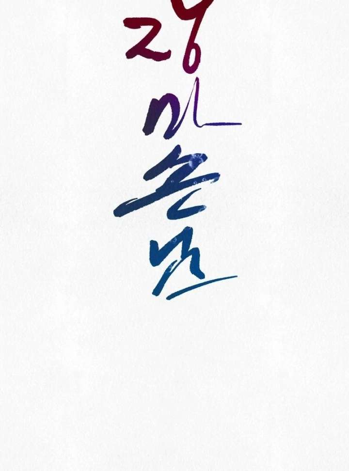 A Guest Beneath the Monsoon Skies Chapter 9 363 044