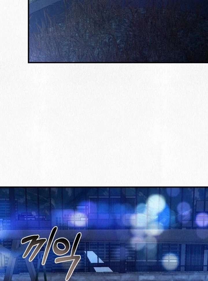 A Guest Beneath the Monsoon Skies Chapter 9 389 070