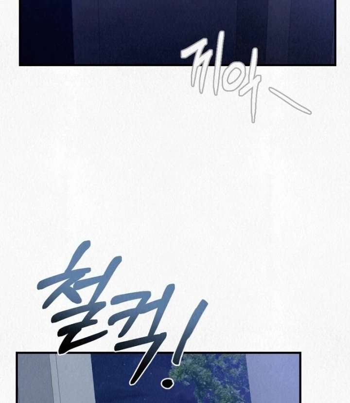 A Guest Beneath the Monsoon Skies Chapter 9 396 077