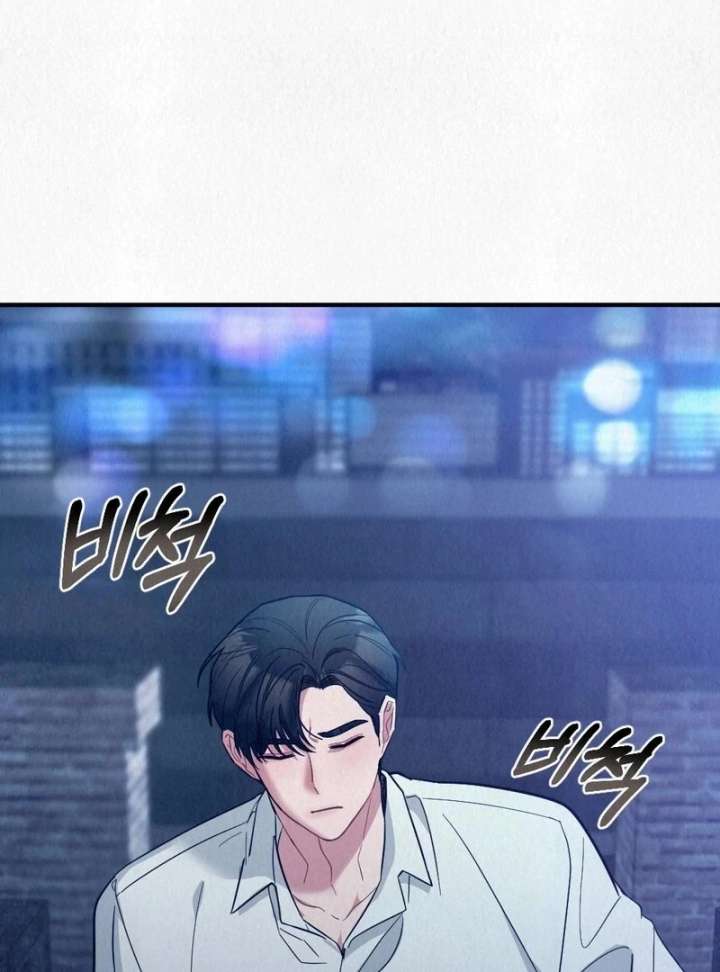 A Guest Beneath the Monsoon Skies Chapter 9 402 083