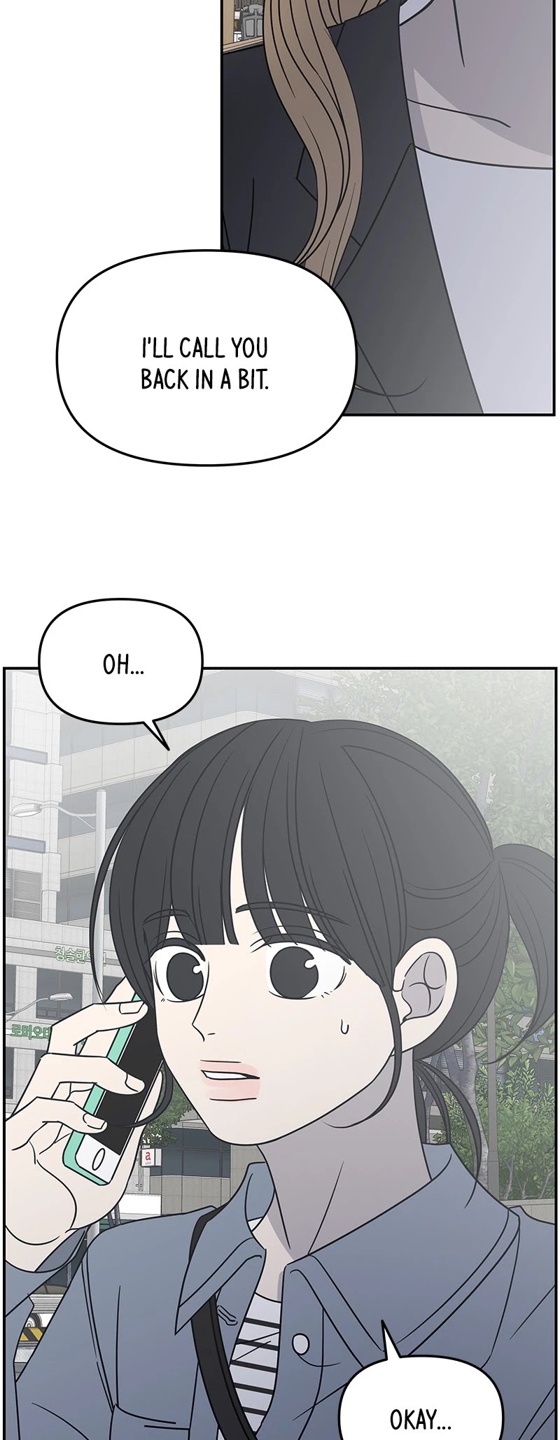 A Guide to Proper Dating Chapter 120 142 033