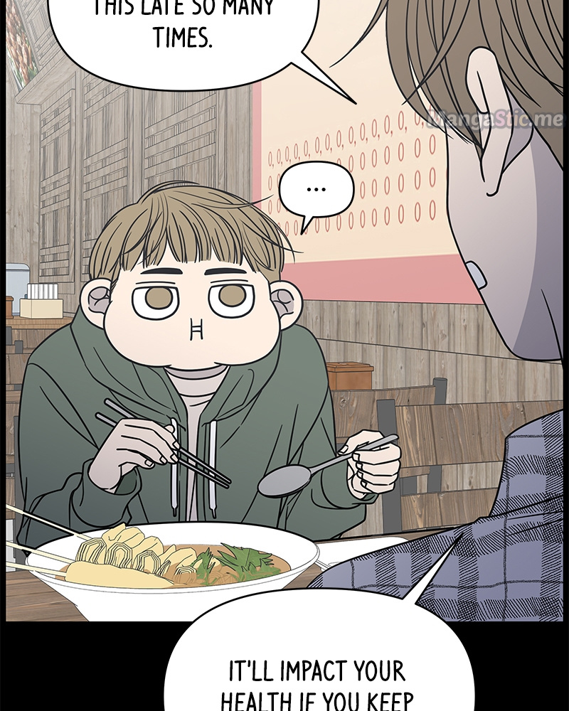 A Guide to Proper Dating Chapter 128 388 015