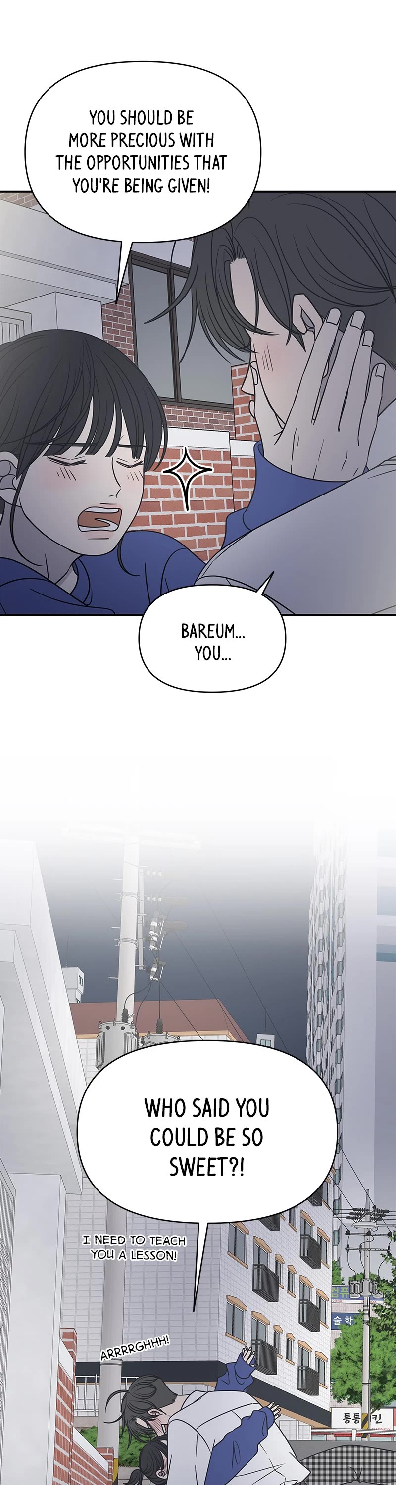 A Guide to Proper Dating Chapter 129 152 031