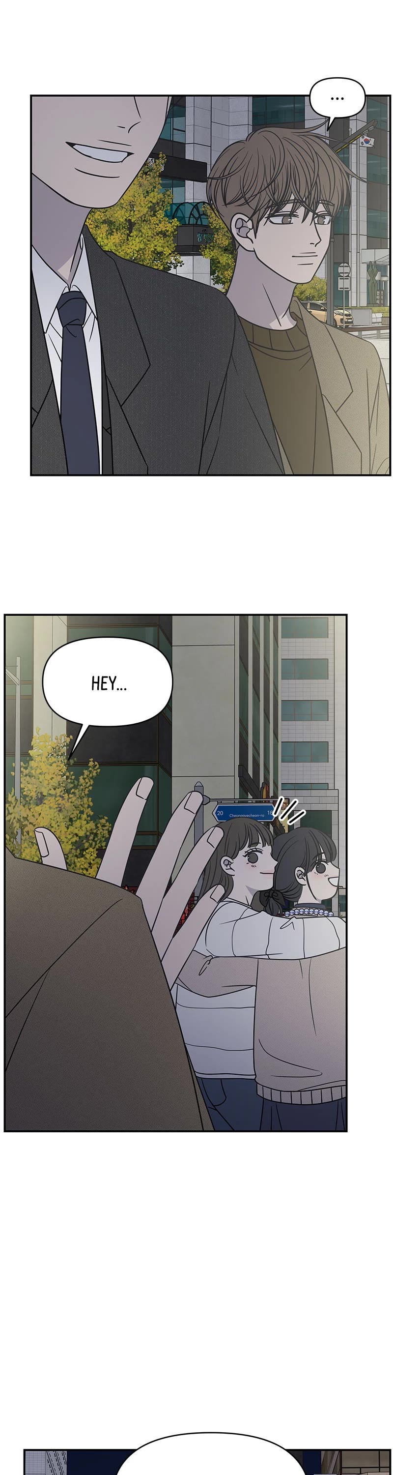 A Guide to Proper Dating Chapter 133 126 023