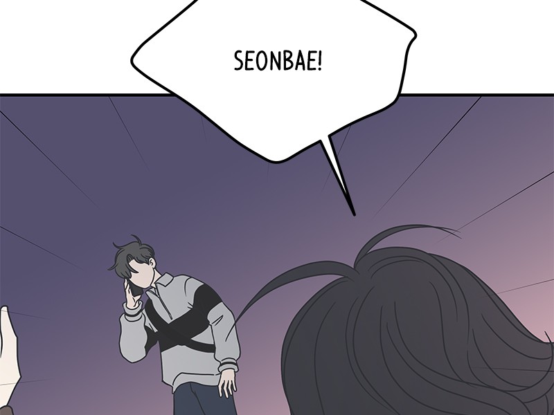 A Guide to Proper Dating Chapter 15 378 050