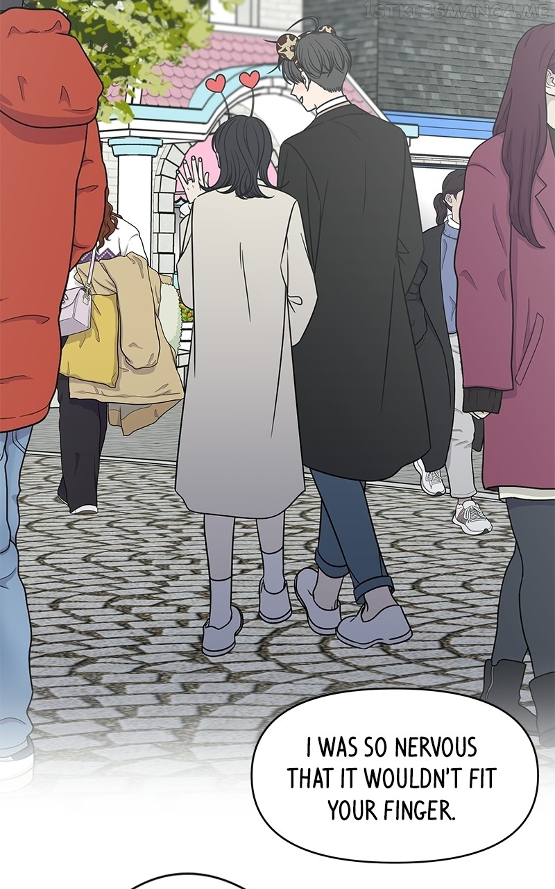 A Guide to Proper Dating Chapter 152 446 043