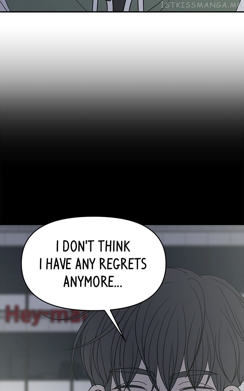 A Guide to Proper Dating Chapter 154 348 053