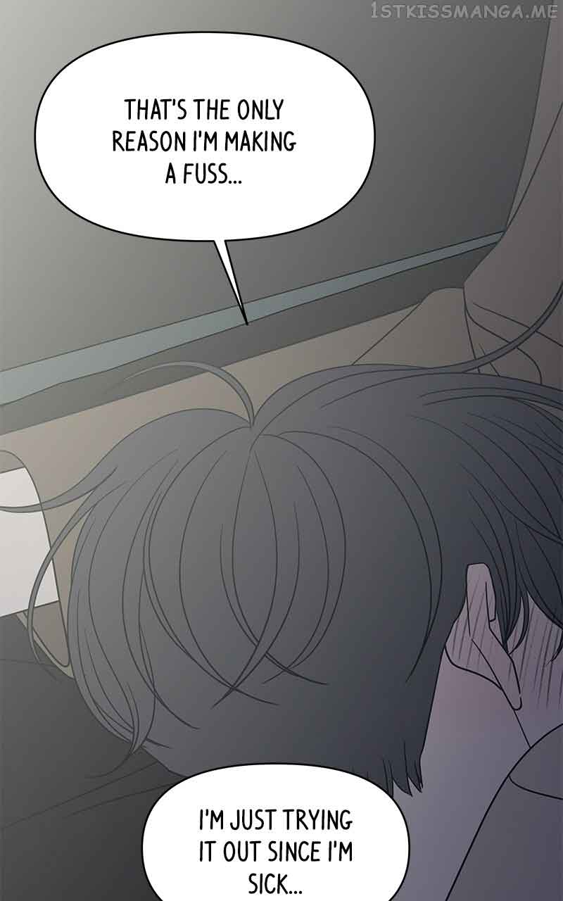 A Guide to Proper Dating Chapter 156 358 033