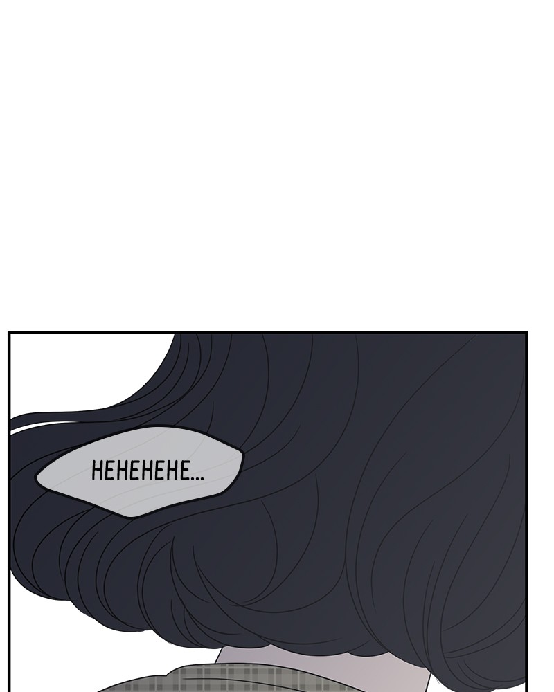 A Guide to Proper Dating Chapter 20 297 044