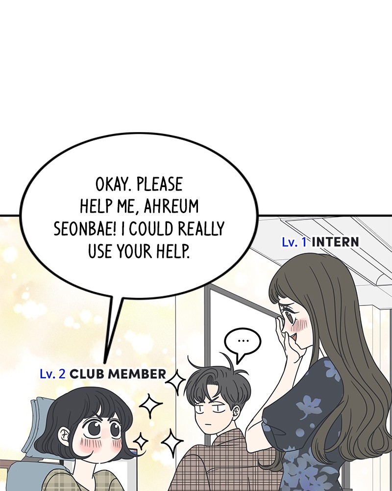 A Guide to Proper Dating Chapter 22 315 029