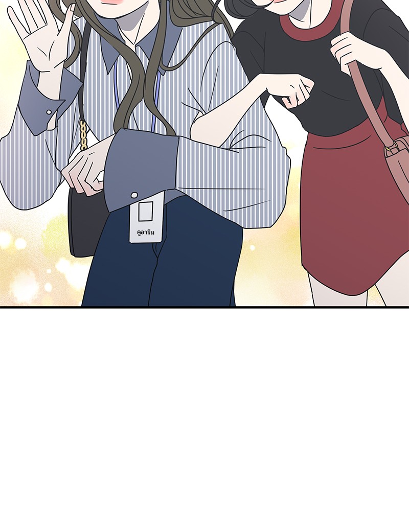 A Guide to Proper Dating Chapter 23 235 030