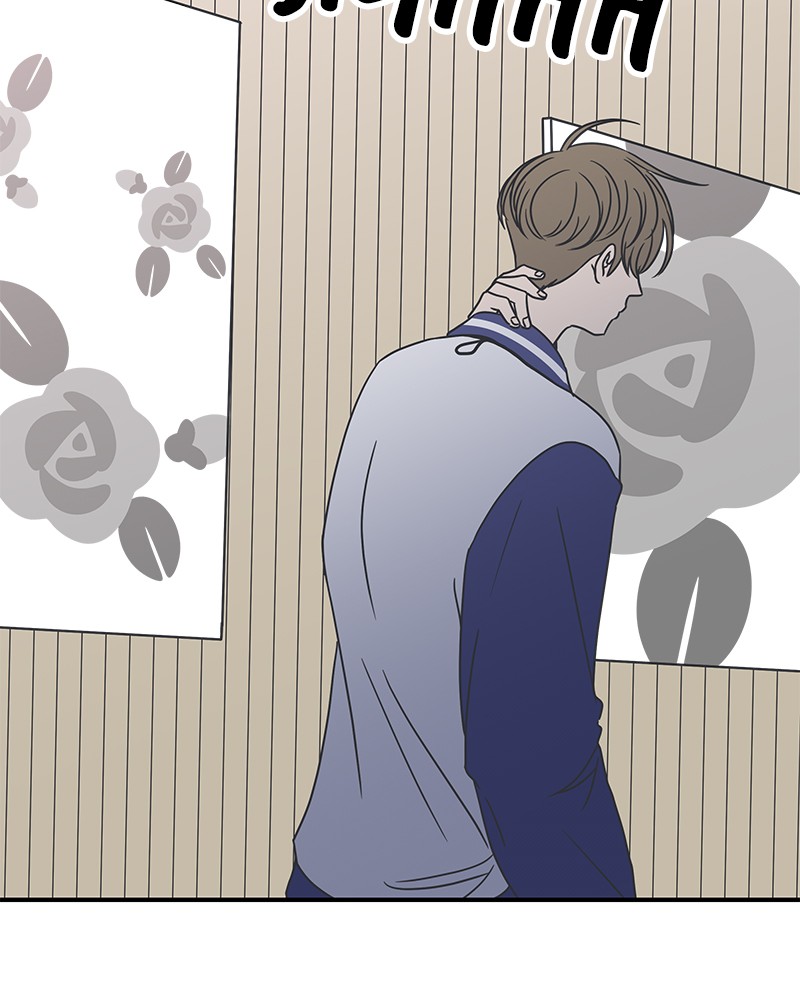 A Guide to Proper Dating Chapter 31 356 070