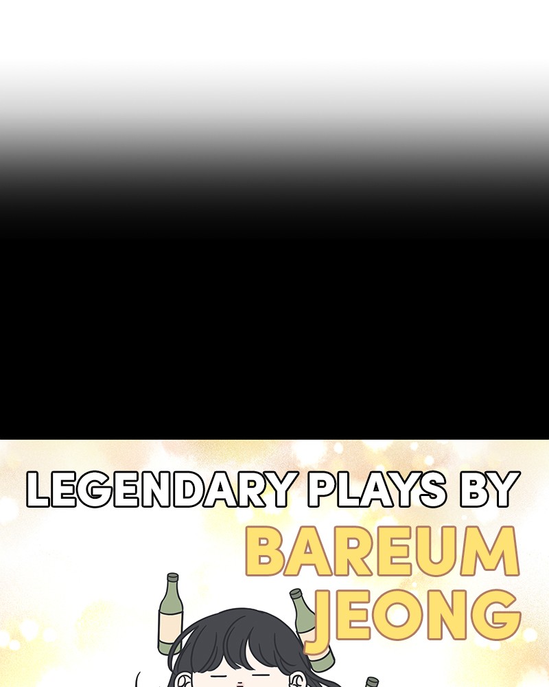 A Guide to Proper Dating Chapter 35 377 070