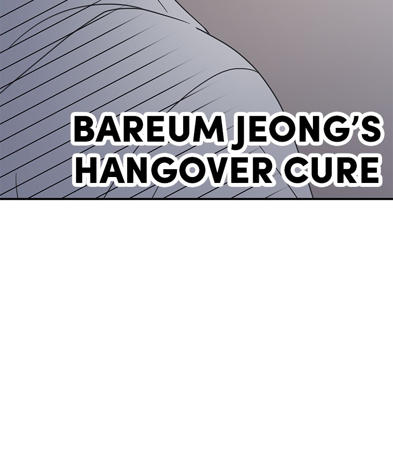 A Guide to Proper Dating Chapter 36 330 014