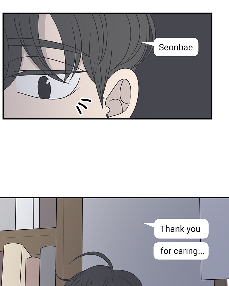 A Guide to Proper Dating Chapter 44 226 021