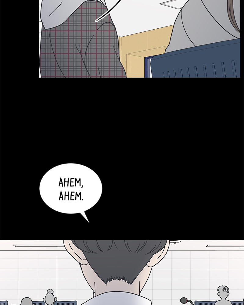 A Guide to Proper Dating Chapter 45 268 015