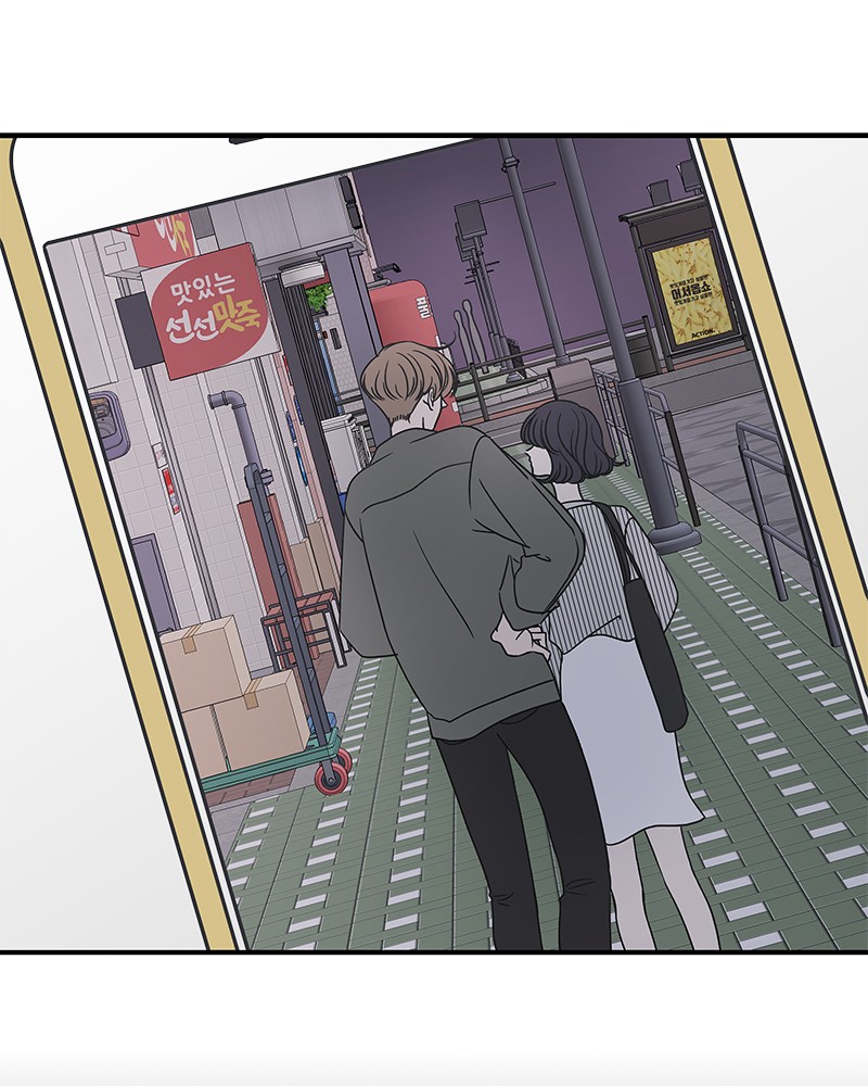 A Guide to Proper Dating Chapter 48 318 056