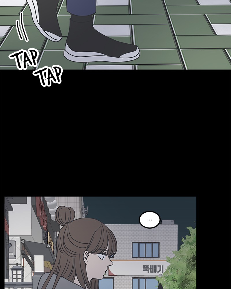 A Guide to Proper Dating Chapter 49 436 054