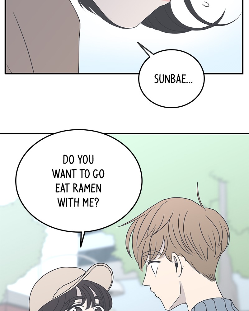 A Guide to Proper Dating Chapter 5 425 103