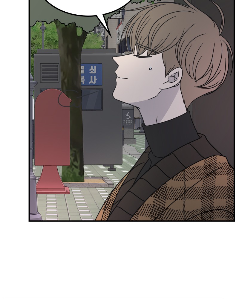 A Guide to Proper Dating Chapter 51 394 030