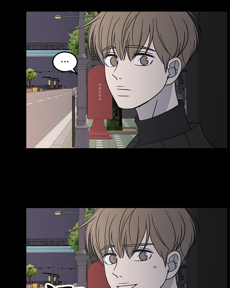 A Guide to Proper Dating Chapter 51 472 108