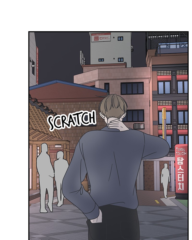 A Guide to Proper Dating Chapter 53 334 075