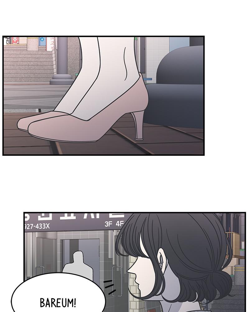 A Guide to Proper Dating Chapter 56 331 039