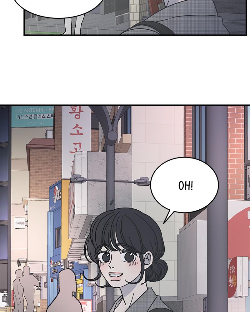 A Guide to Proper Dating Chapter 56 332 040