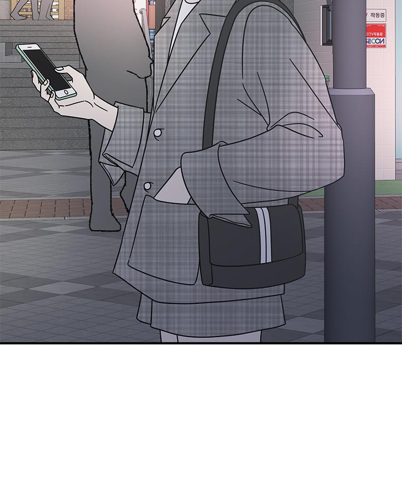 A Guide to Proper Dating Chapter 56 333 041