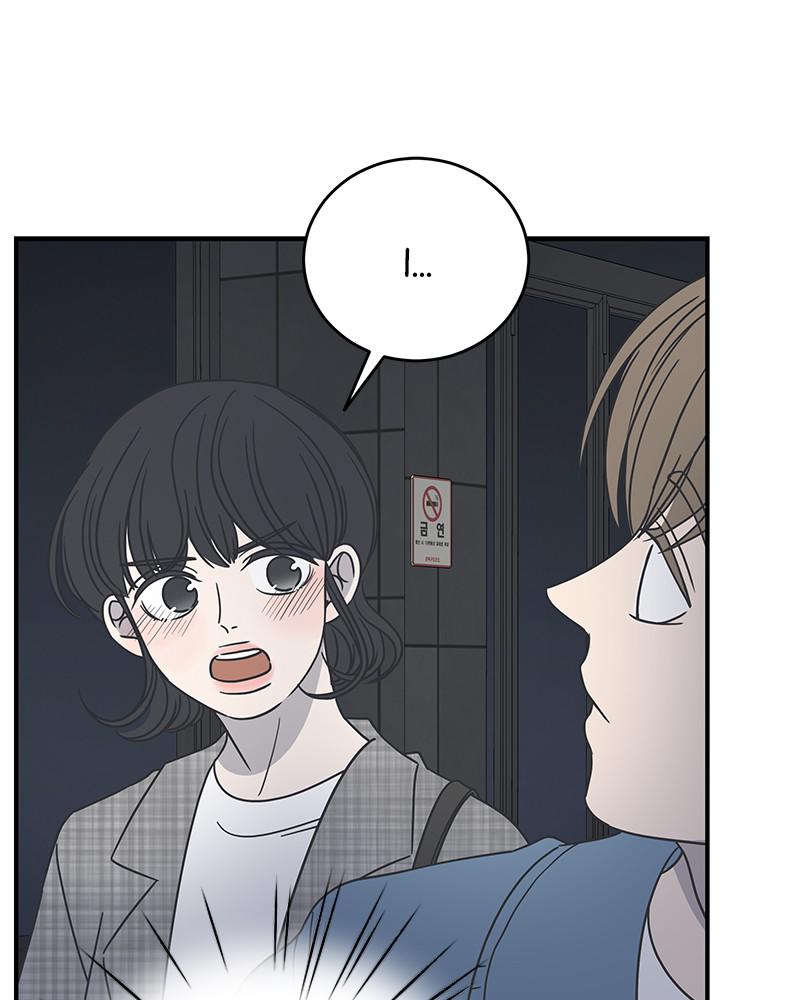 A Guide to Proper Dating Chapter 56 362 070