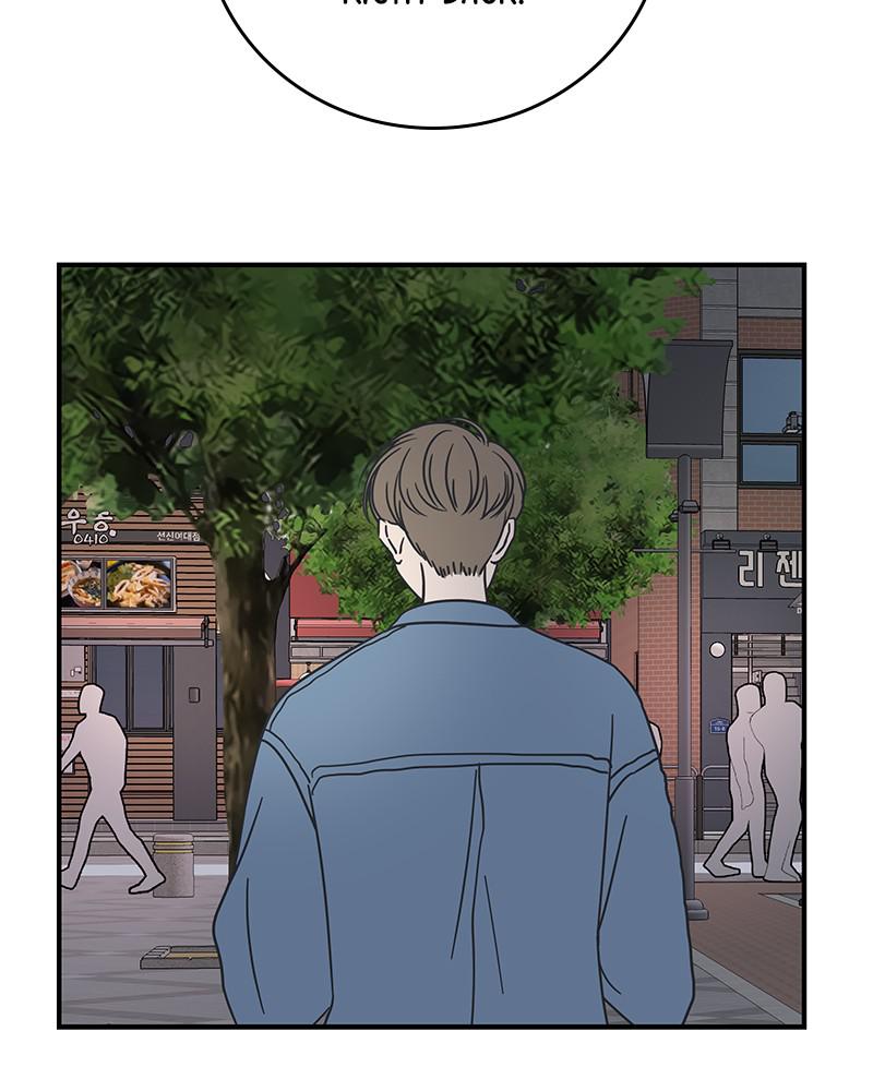 A Guide to Proper Dating Chapter 56 374 082