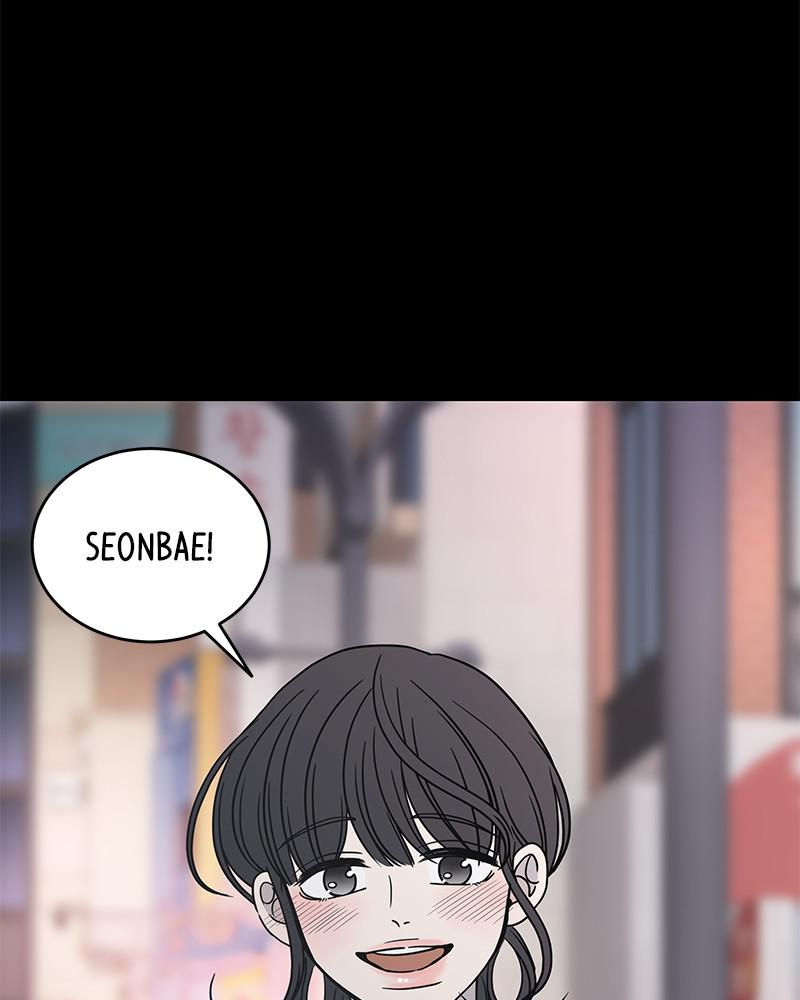 A Guide to Proper Dating Chapter 58 446 043