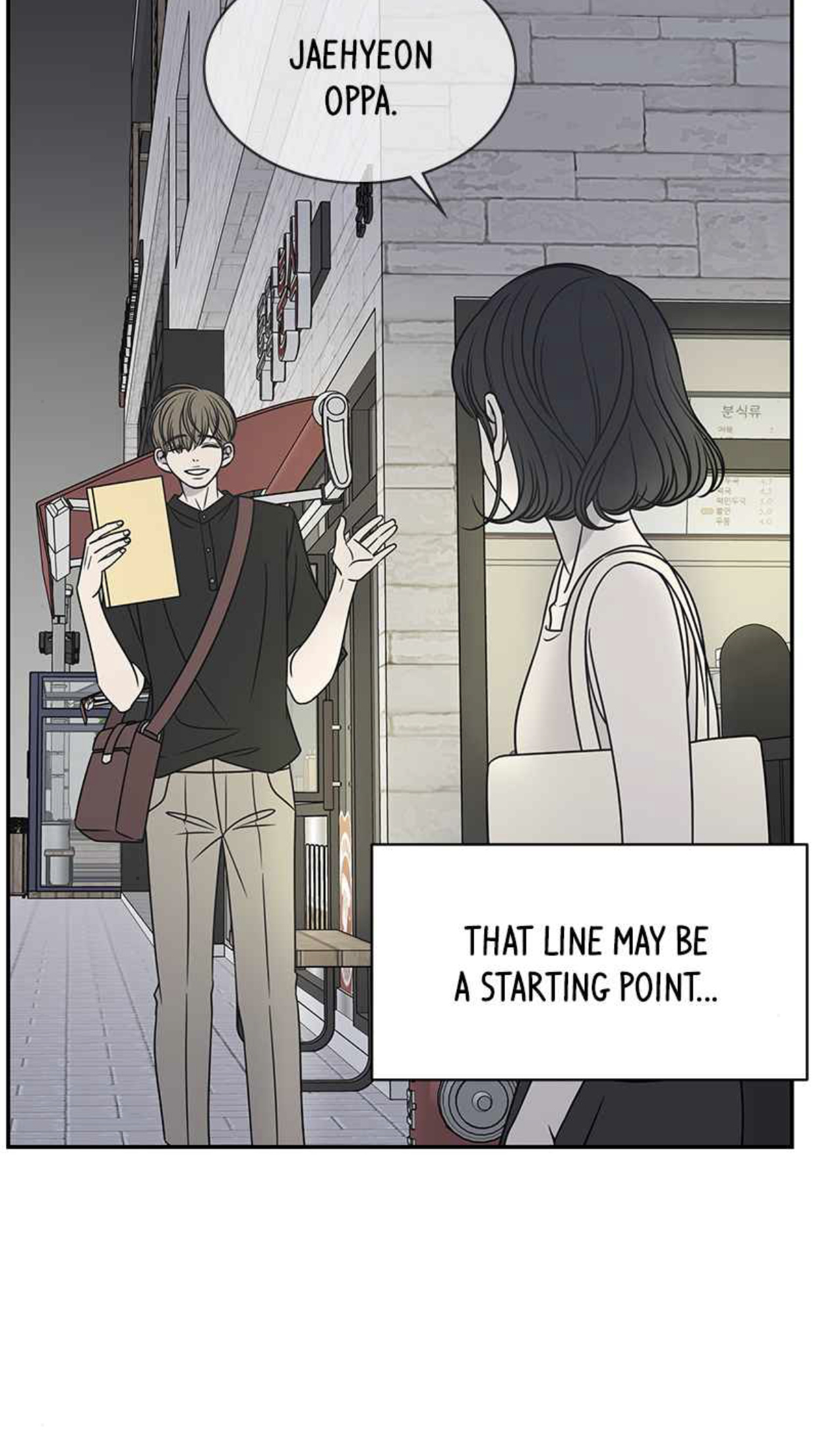 A Guide to Proper Dating Chapter 87 220 003