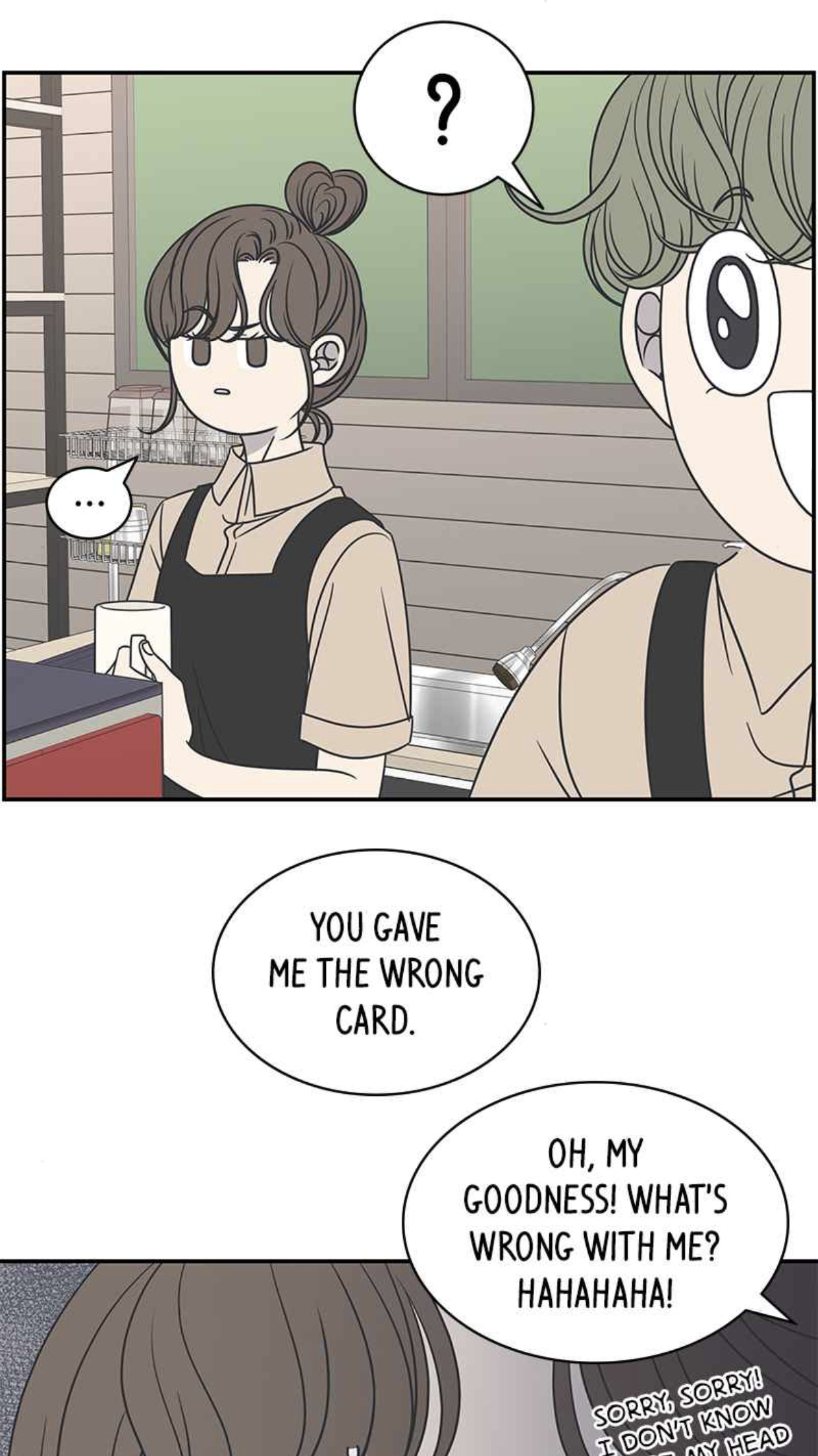 A Guide to Proper Dating Chapter 87 238 021